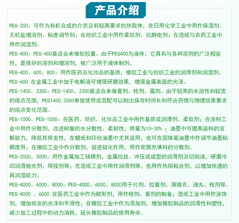 產品數(shù)據介紹.jpg